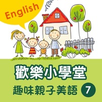 Happy School: Fun English with Your Kids, Vol. 7 - 貴族樂團