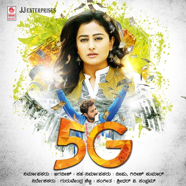 5G (Original Motion Picture Soundtrack) - Single