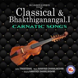 Classical Bhakthiganangal - 1