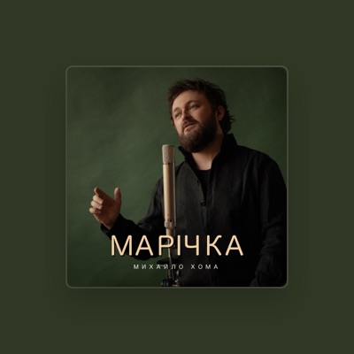 Listen to Mykhailo Khoma, watch music videos, read bio, see tour dates & more!