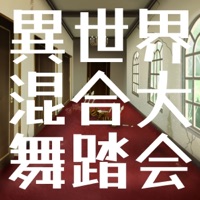 Isekai Kongo Daibudokai [Cover] - Single