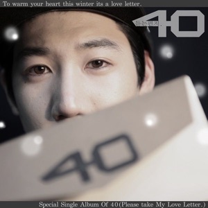 듣는편지 - Single