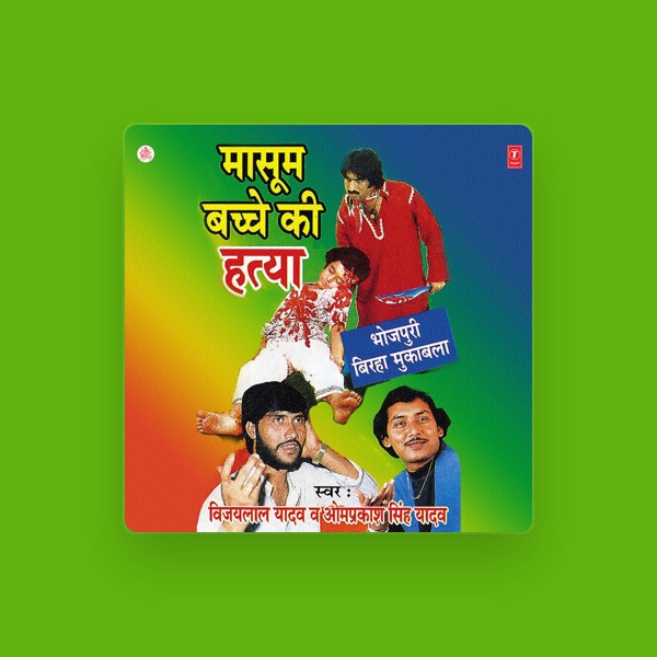 Vijay Lal Yadav's avatar
