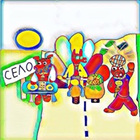 Село - Single - Andrew Skat, Monobeatsyxa & Неизвестность