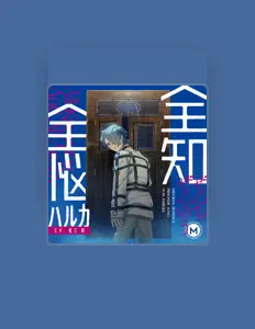 Listen to MILGRAM HARUKA CV Shun Horie, watch music videos, read bio, see tour dates & more!