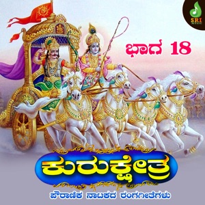 Hoovandu Premada