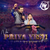 Na Priya Yesu Ra (Live from Worship Conference) artwork