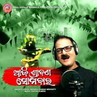 Aji Shrabana Somabara - Single - Manash Ranjan Mohanty