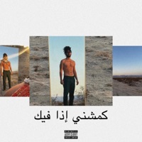 Catch Me If You Can - Single - Sammi Nassar