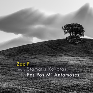 Pes Pos M Antamoses (Instrumental)