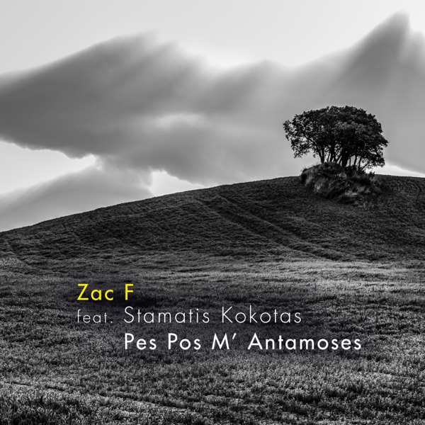Pes Pos M' Antamoses - Single