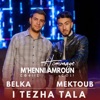I Tezha Tala (feat. Belka)