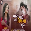 Tara Mate Kadi Prem Na Khute - Single