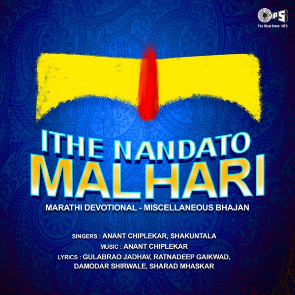 Ithe Nandato Malhari