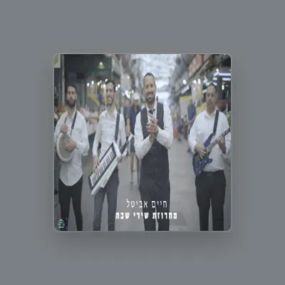 Listen to Haim Avital, watch music videos, read bio, see tour dates & more!