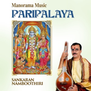 Paripalaya (Carnatic Classical)
