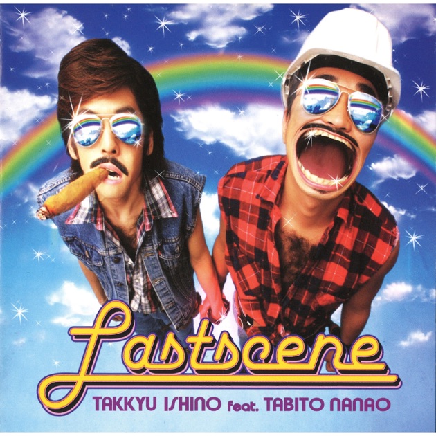 Tropical Love - Album by Denki Groove - Apple Music
