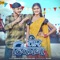 Tor Thikana - Shubham Sahu & Kanchan Joshi lyrics
