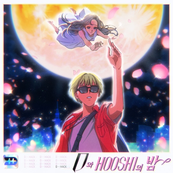 Night of D-Hack and HOOSHI - Single