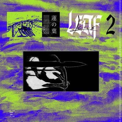 Lotus Leaf 2 - Single