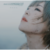 more<STRONGLY - EP - Maon Kurosaki