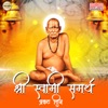 Shri Swami Samarth Prakat Din