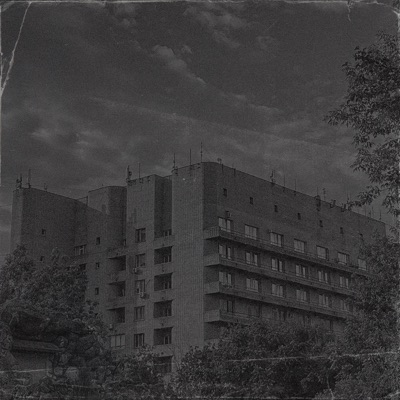 Пьяное утро - Single