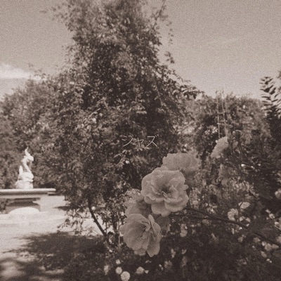 moments like this will last forever (feat. Old Soul Dallas) - Single