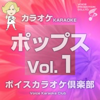 Voice Karaoke Club(Pops), Vol. 1