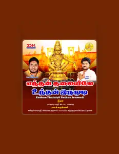 Escucha a Ruthiraa, mira videos musicales, lee su biografía, consulta las fechas de las gira y más.