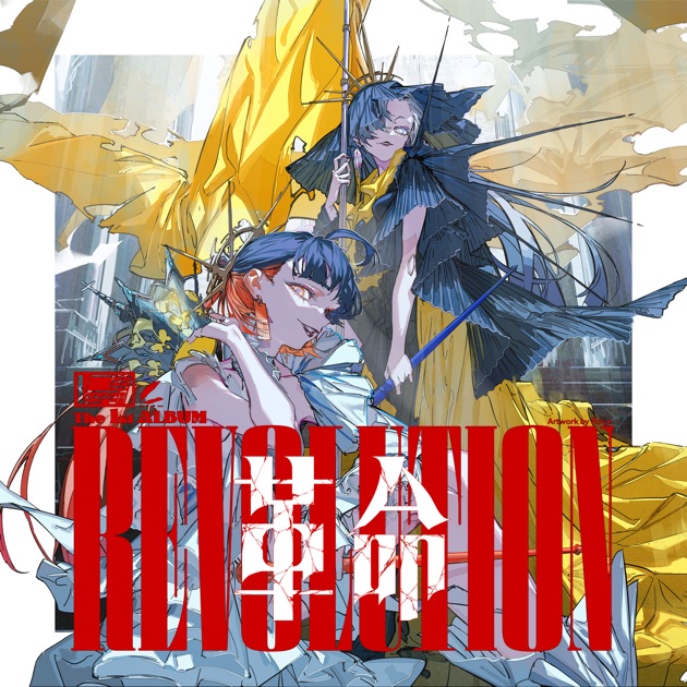 prayer - 幸祜のアルバム - Apple Music
