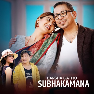 ANNIVERSARY SONG (BARSHA GANTHKO SHUBHAKAMANA) (feat. Tara Prakash Limbu & Annu Chaudhari) - Single