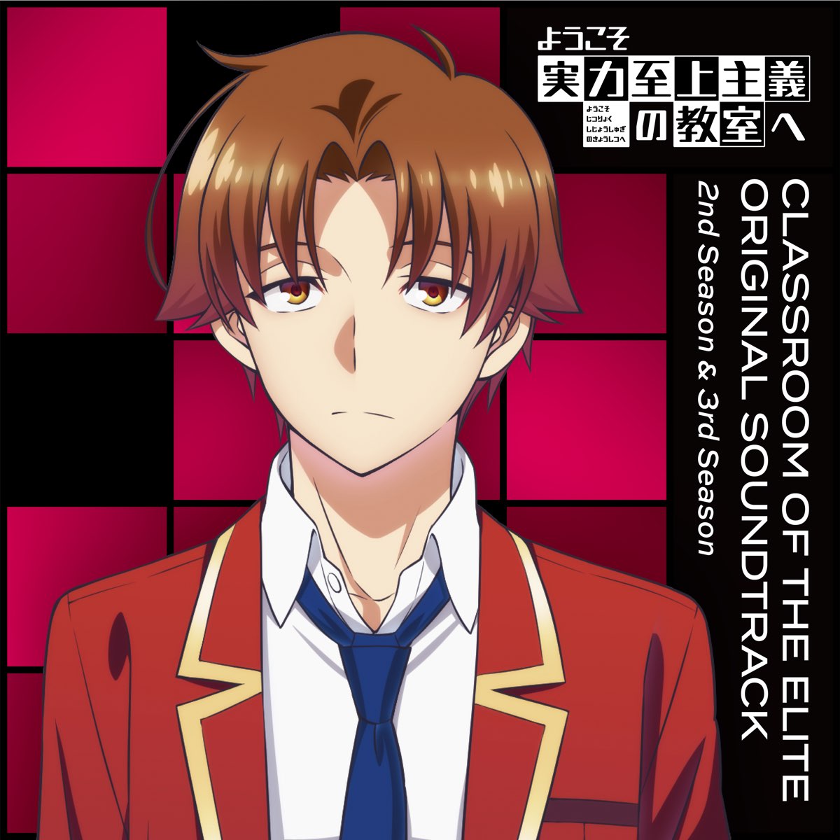 TV Animation Classroom Of The Elite Original Soundtrack 2nd Season tv-animation-classroom-of-the-elite-original-soundtrack-2nd-season
