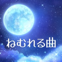 Sleepy Song