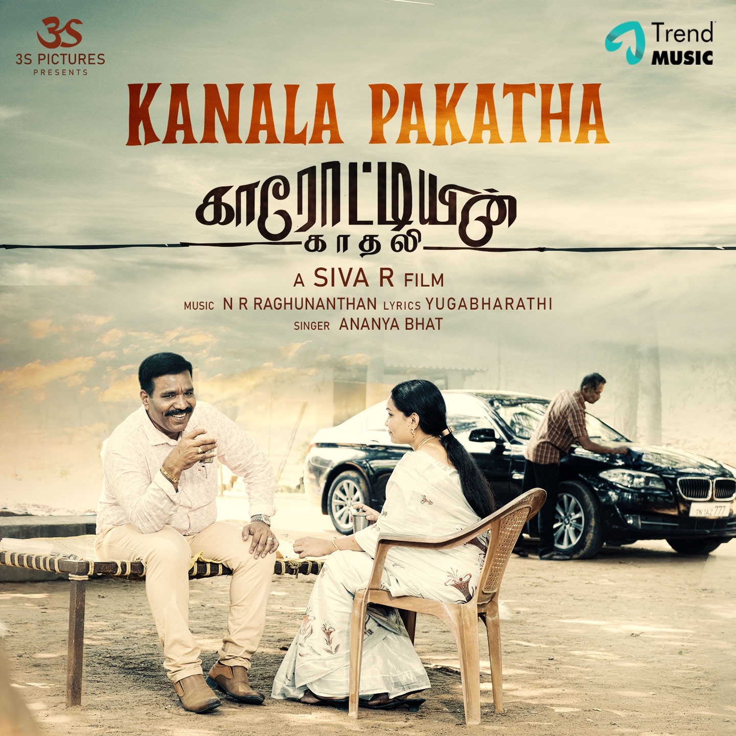 Kanala Pakatha (From "Kaarottiyin Kaadhali") - Single