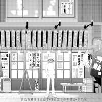 Planetary Takeover (Its My Szn) - Kyo