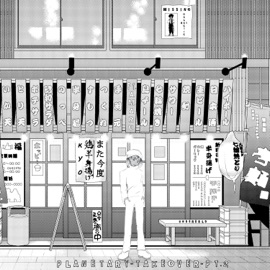 Proving My Point Interlude Kyo