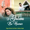 Ye Jalwa Ba Hamar - EP