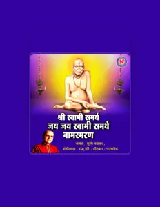 Listen to Suresh Wadkar, watch music videos, read bio, see tour dates & more!