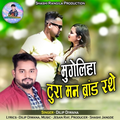 Mungeliha Tura Man Brand Rathe - Single