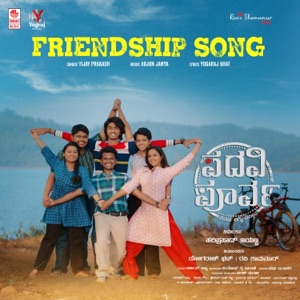 Friendship Song (From 