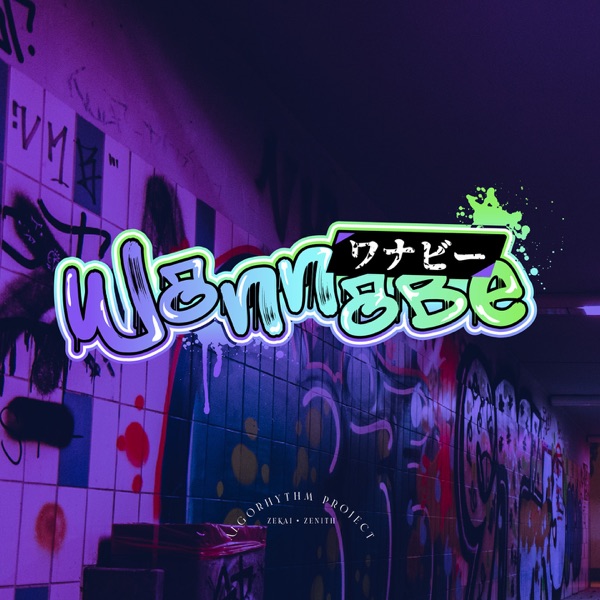 Wannabe - Single