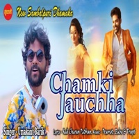 Chamki Jauchha - Single - Umakant Barik