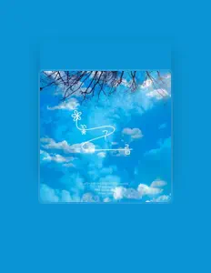 Ouve flower cloud, vê vídeos de música, lê a biografia, vê as datas da digressão e muito mais!