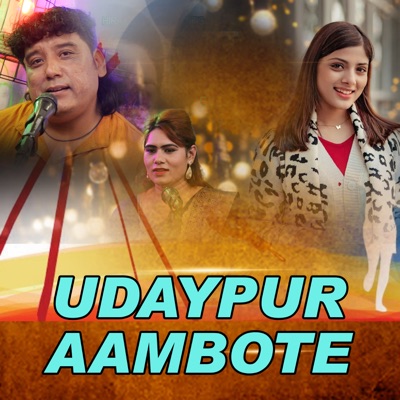 Udaypur Aambote (feat. Binay Karki) - EP