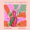 Pai I Agapi Mou (feat. Michalis Koumbios) - Single