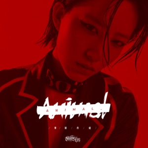 Animal - EP
