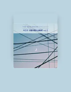 收听 박진주、观看音乐视频、阅读小传、查看巡演日期等 ！