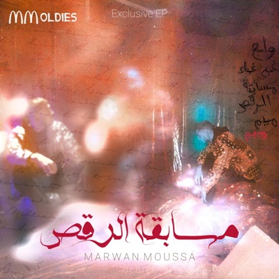 Marwan Moussa Oldies - Wala3