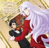 Le Cirque des Mirages æªçã¯ã¤ã¼ã³ã¯ãµã¼ã«ã¹ããå¥½ã ãæªçã¯ã¤ã¼ã³ã¯ãµã¼ã«ã¹ããå¥½ãããªãªã¸ãã«ãµã¦ã³ããã©ãã¯